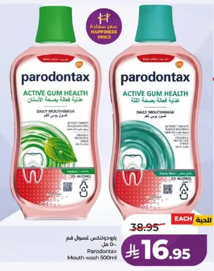 Parodontax Mouth Wash 500ml