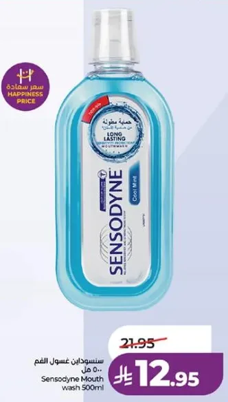 Sensodyne Mouthwash 500ml