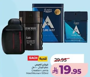 عطر دجارك فيفر للرجال/النساء 100 مل من كريشن لاميس