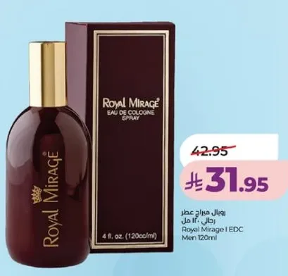 عطر رويال ميراچ للرجال 120 مل