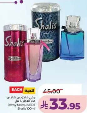 ريمي ماركويز شاليس 100 مل