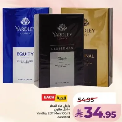 ياردلي او دي تواليت للرجال 100 مل assorted