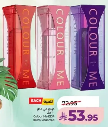 Colour Me EDP 100ml Assorted