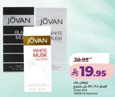 جوفان EDT 88/59 مل متنوع.