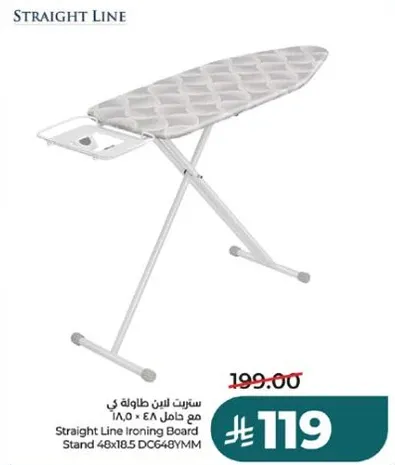 طاوله كي سترايت لاين بحجم كامل 48x18.5.