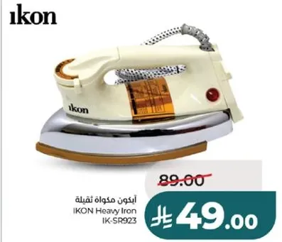 مكواه ثقيله من ايكو