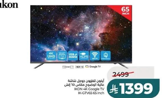 اكون تلفزيون جوجل شاشه عاليه التوضيح مقاس 65 انش