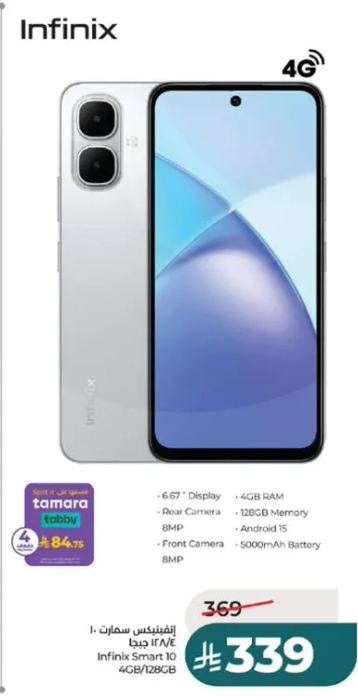 Infinix Smart 10 with 4GB RAM and 128GB Memory, featuring a 6.67" display, 8MP rear camera, 8MP front camera, and a 5000mAh battery.