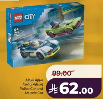 Police Car and Muscle Car