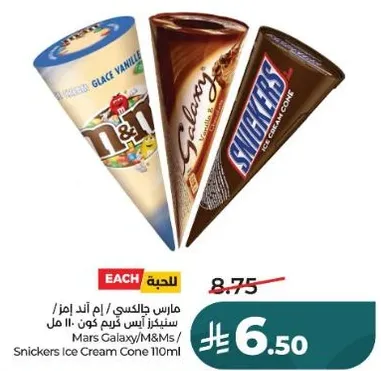 مارس جالكسي، ام اند ام's، سنكرز ايس كريم كون 110 مل