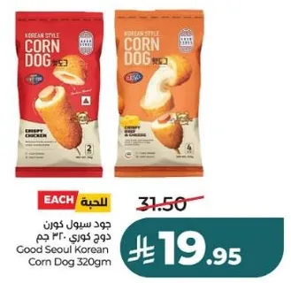 جود سيول كورن دوج كوري 320 جرام