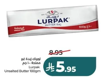Lurpak Unsalted Butter 100gm