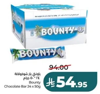 باونتي بار شوكولاته 24 × 50 جرام