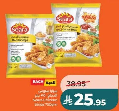 Seara Chicken Strips