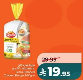 Seara Breaded Chicken Burger 840g