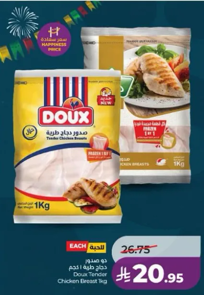 Doux Tender Chicken Breasts 1kg