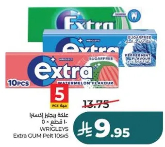 علكه اكسترا من ويغلي، بنكهه البطيخ والنعناع، خاليه من السكر، عبوه تحتوي علي 10 قطع.