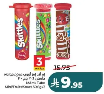 انبوب سكاكر ميني/فواكه/حمضيه.