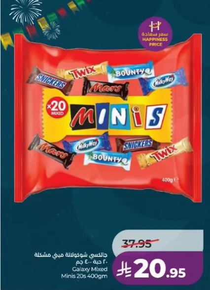 دالكسي شوكولاته ميني مشكله 400 جرام