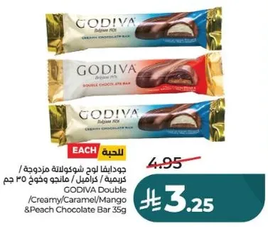 جوديفا لوح شوكولاته مزدوجه كريميه، كراميل، مانجو و خوخ 35 جرام