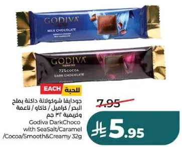 Godiva DarkChoco with SeaSalt/Caramel