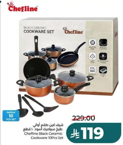 طقم طهي سيراميك اسود - 10 قطع