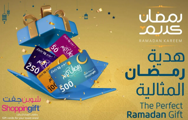 The Perfect Ramadan Gift