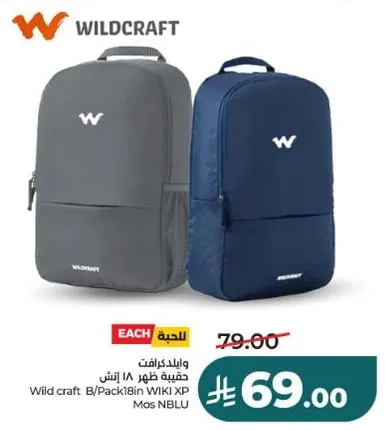 Wildcraft B/Pack18in WIKI xp Mos NBLU