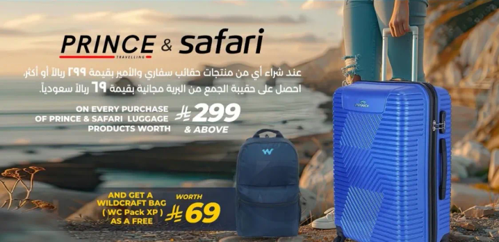 When you purchase any of Prince & Safari luggage products worth 299 SAR or more, you will receive a gift from the Wildcraft bag valued at 69 SAR.