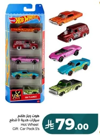 هوت ويلز طقم سيارات هديه 5 قطع