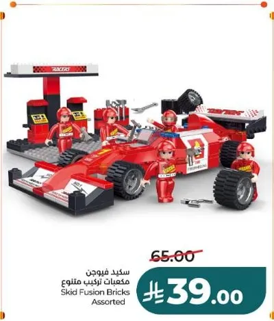 سكيد فيوجن مكعبات تركيب متنوع