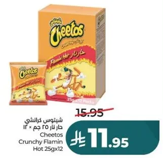 شيبتوس كرانشي حار 25 جرام × 12