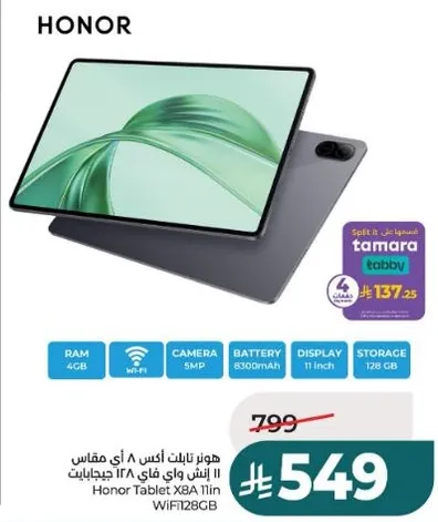 Honor Tablet X8A 11 inches, 128 GB storage, 8300 mAh battery, 5 MP camera, WiFi.