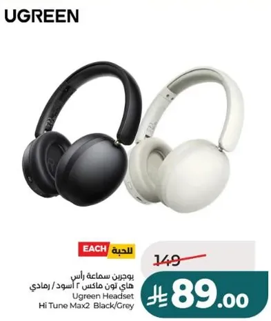 سماعه راس Ugreen Hi Tune Max2 باللون الاسود/الرمادي