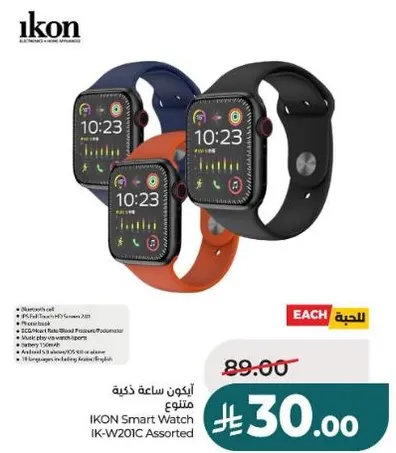 ساعه ذكيه ايكون IK-W201C متنوعه