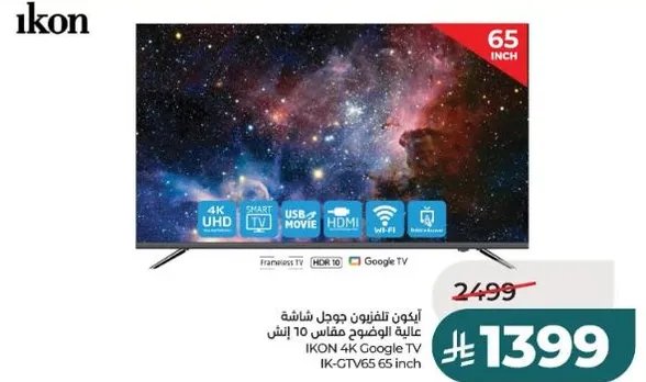 IKON 4K Google TV 65 inch