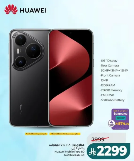 Huawei Mobile Puro B40 12/256G 4G 6d