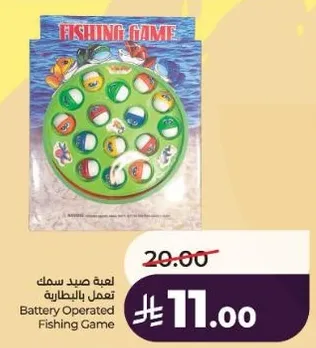 Battery Operated Fishing Game