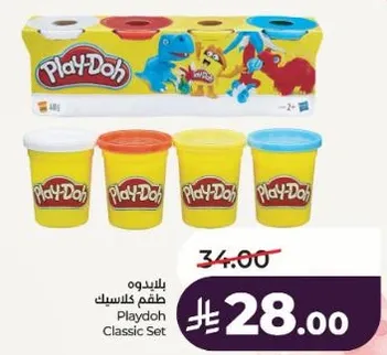 Play-Doh Classic Set