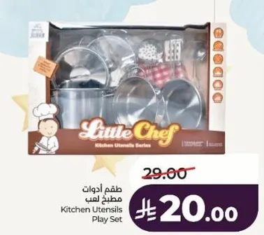 Kitchen Utensils Play Set