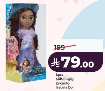 Encanto Isabela Doll