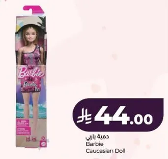 Barbie Caucasian Doll