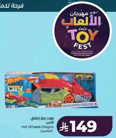 هو وبيزا اطالق