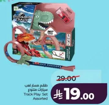 طقم مسار لعب سيارات متنوع