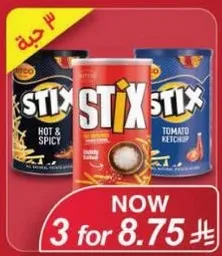 ستكس حار وسبايسي وكتشب طماطم، سريع ولذيذ.