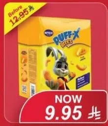 وجبات كيتكو باف-اكس