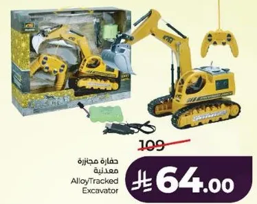 حفاره مجنزره معدنيه