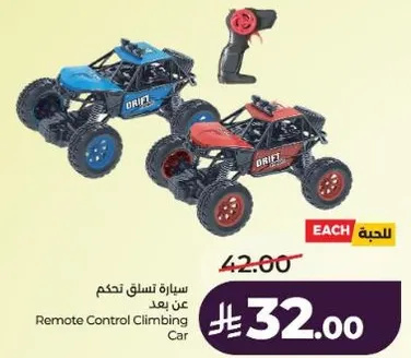 Remote Control Climbing Car