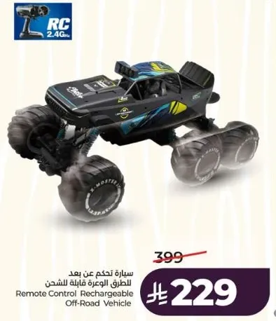Remote Control Rechargeable Off-Road Vehicle