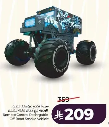 Remote Control Rechargeable Off-Road Smoke Vehicle